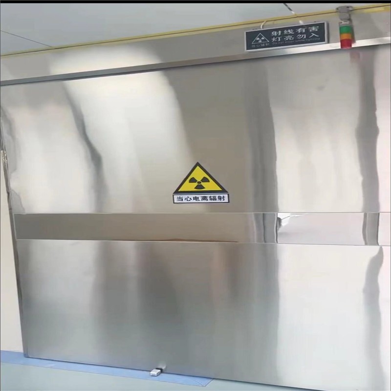 磐石防幅射铅门