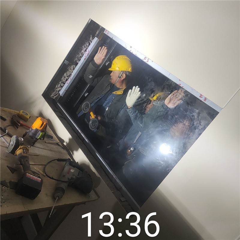 磐石铅玻璃